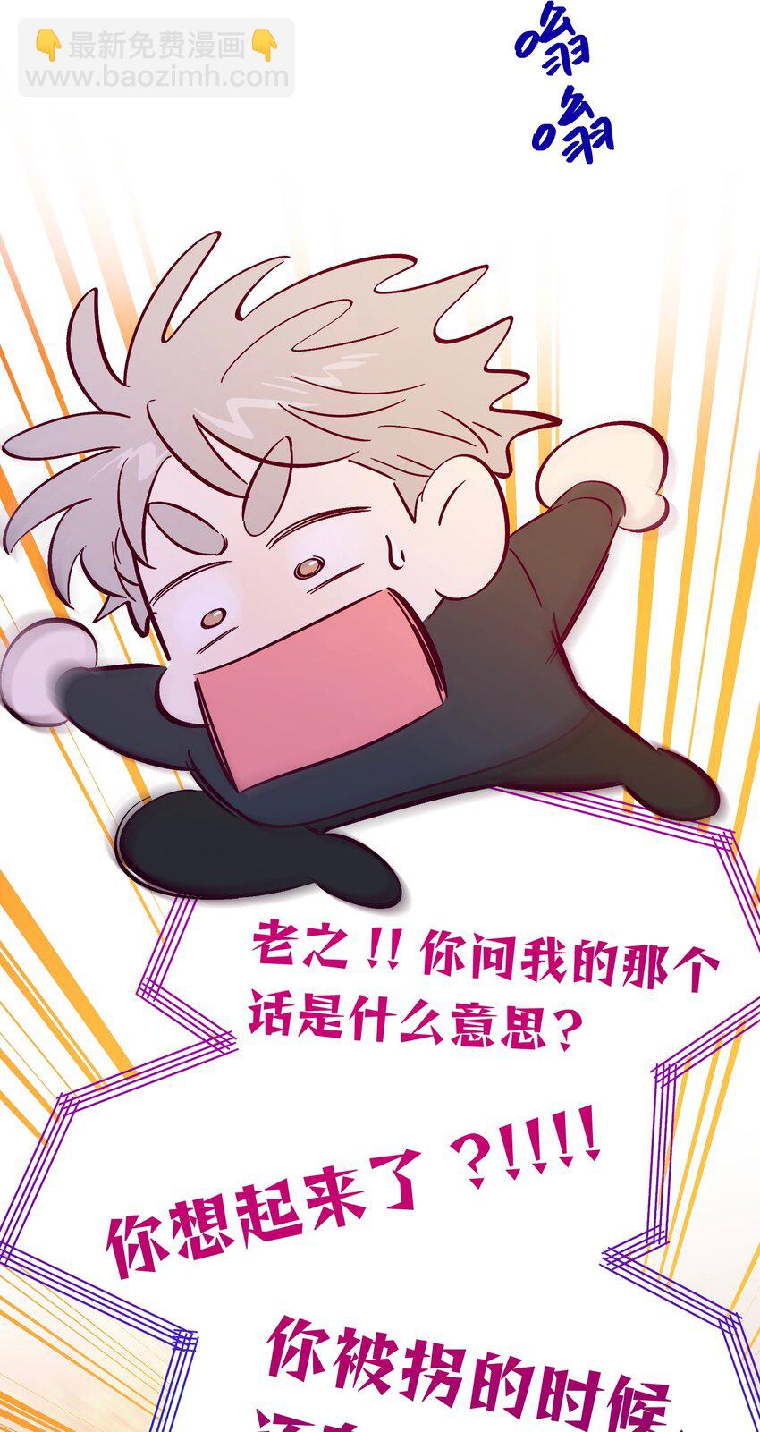 第101话 嗯，你说得对-第108话