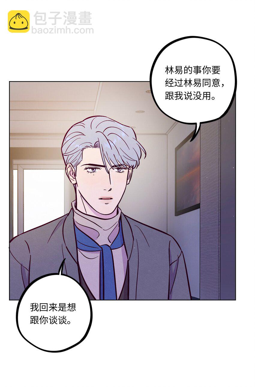 第101话 嗯，你说得对-第108话