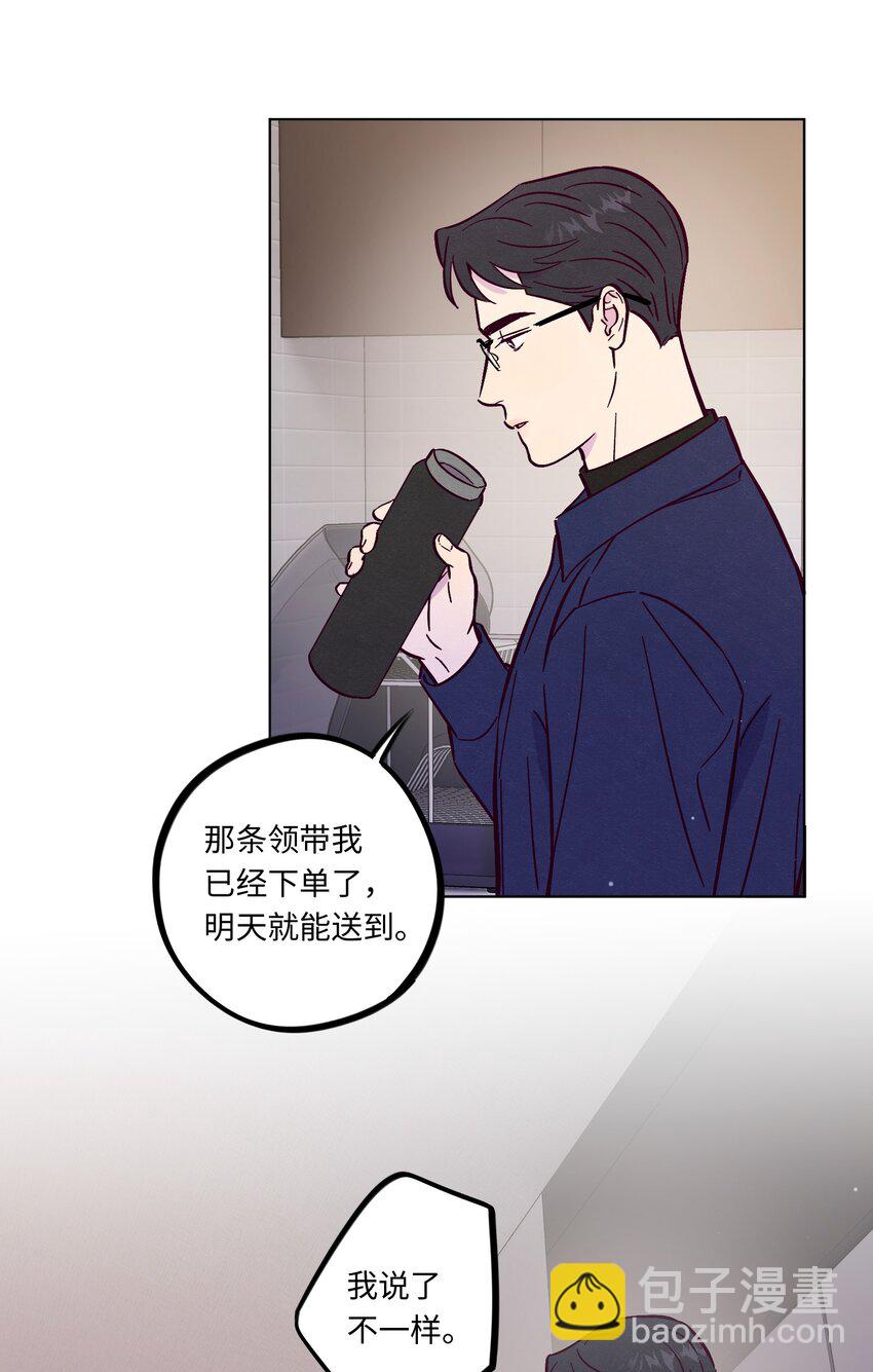 第101话 嗯，你说得对-第108话