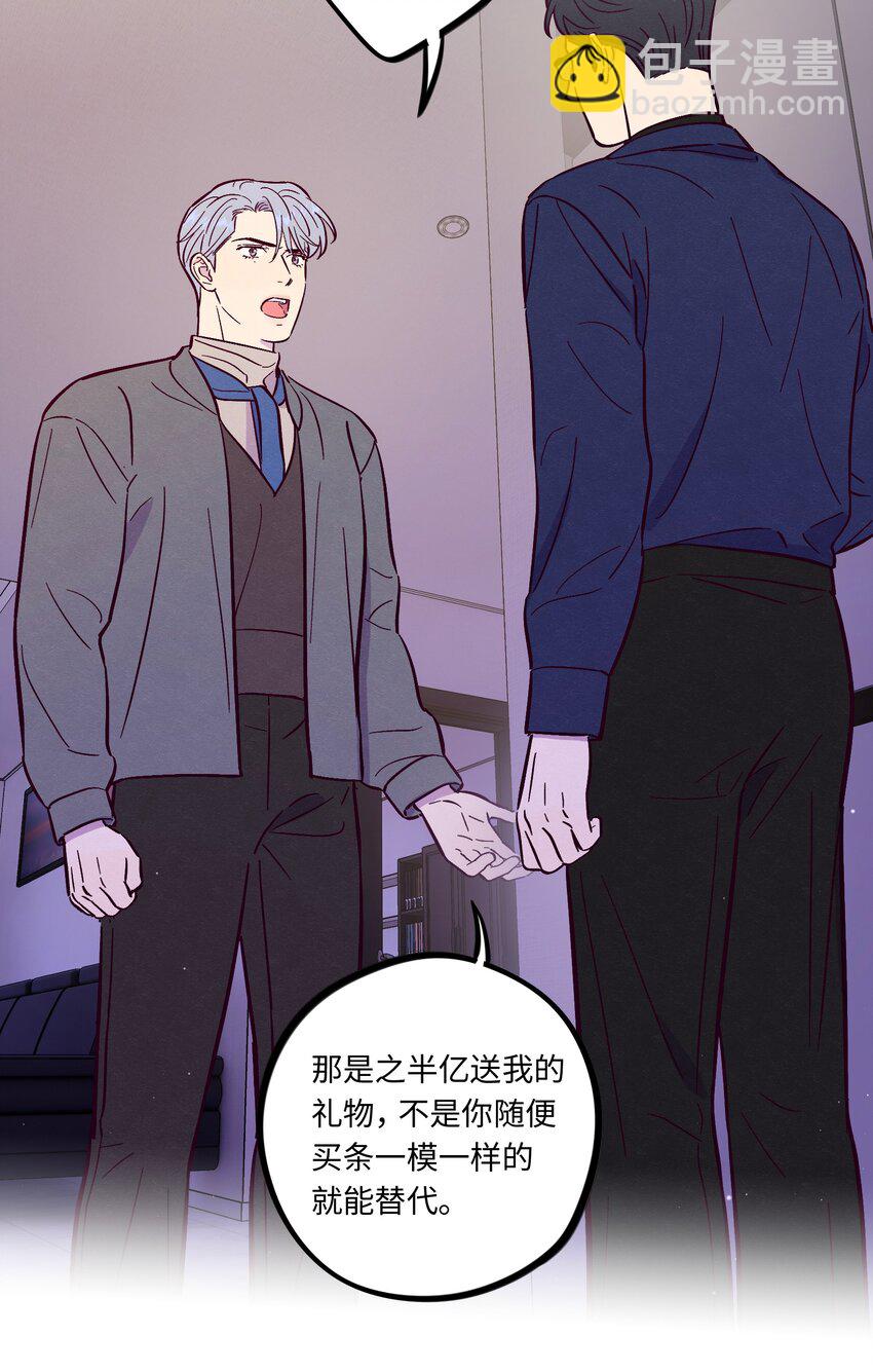 第101话 嗯，你说得对-第108话