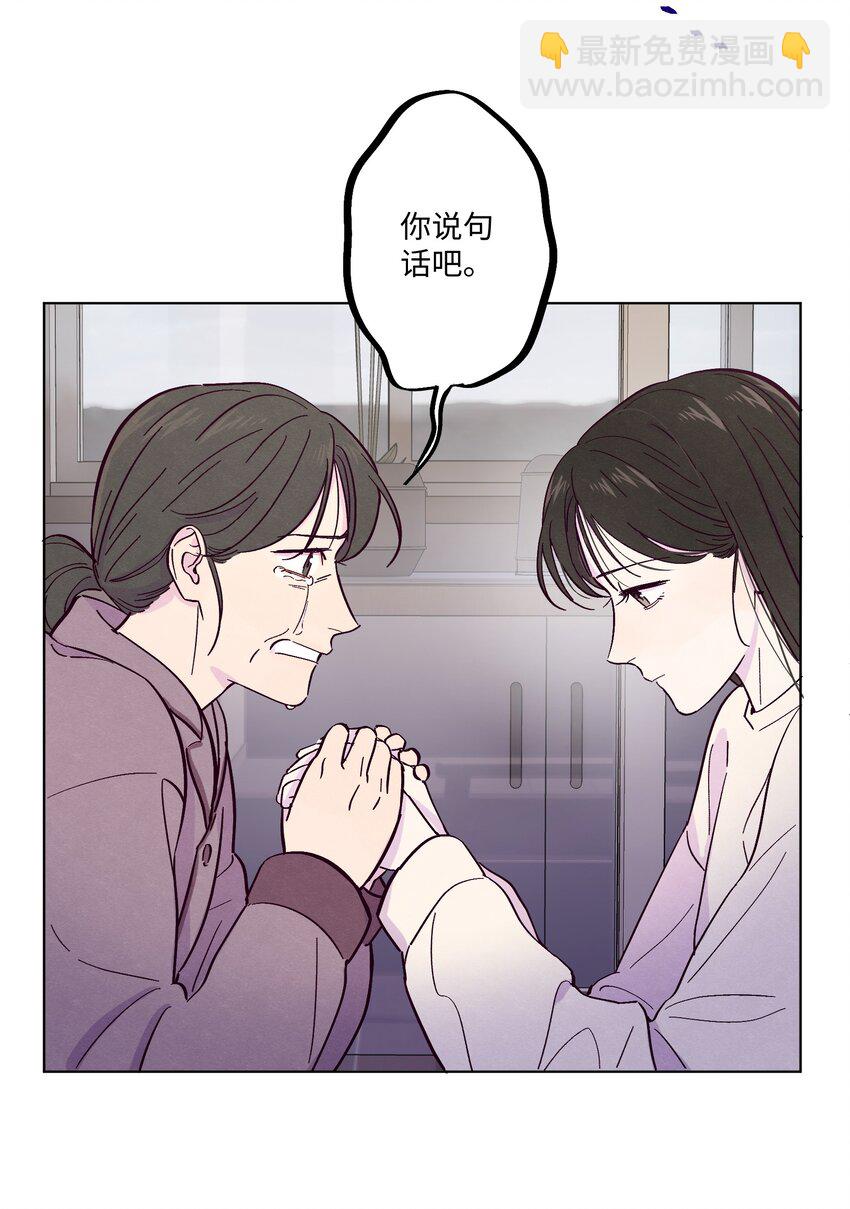 第11话 一个大胆的猜测-第12话