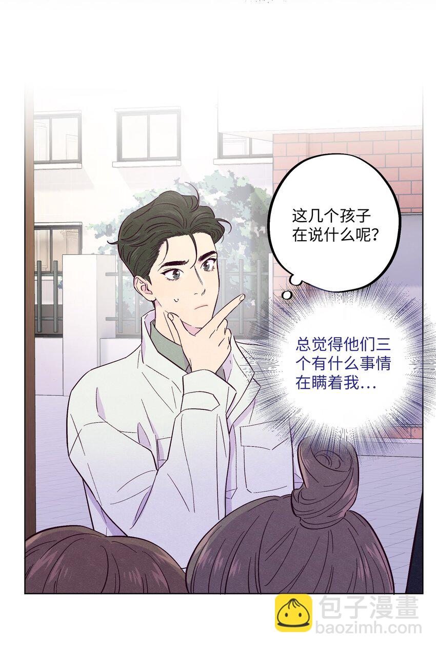 第11话 一个大胆的猜测-第12话