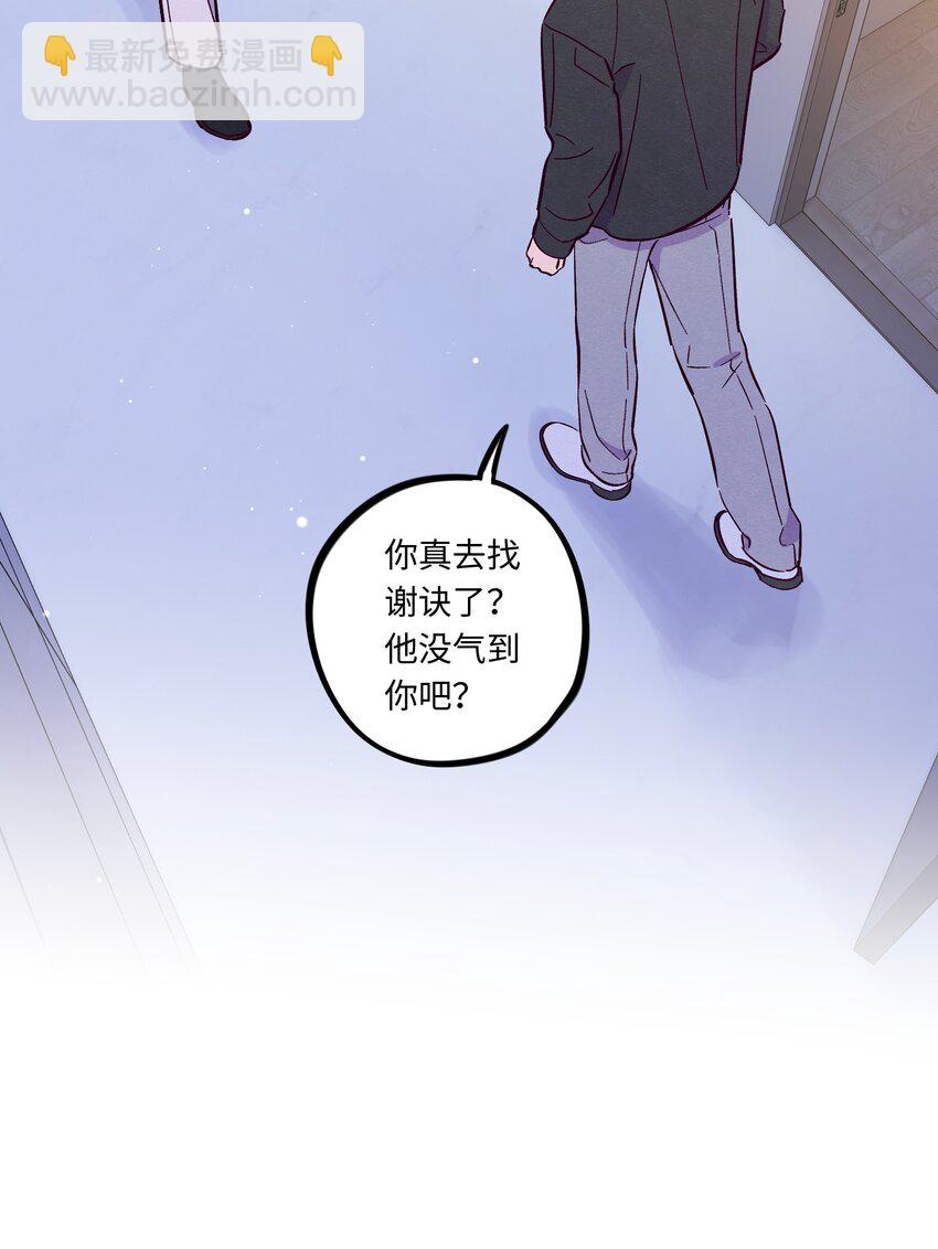 第103话 那个小男孩不是我-第110话