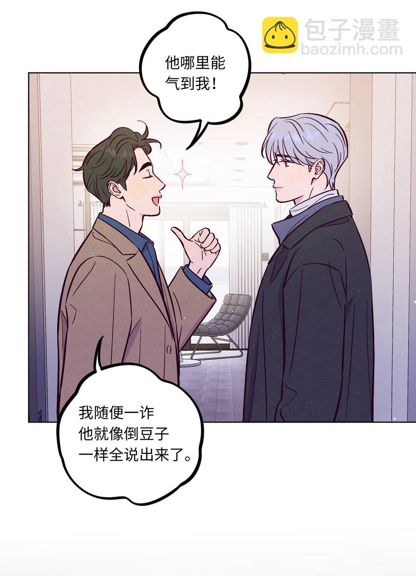 第103话 那个小男孩不是我-第110话