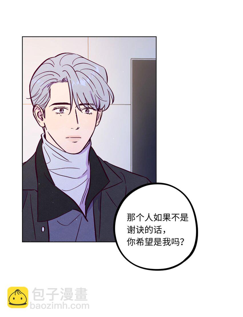 第103话 那个小男孩不是我-第110话