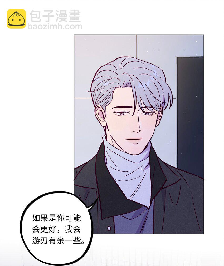 第103话 那个小男孩不是我-第110话