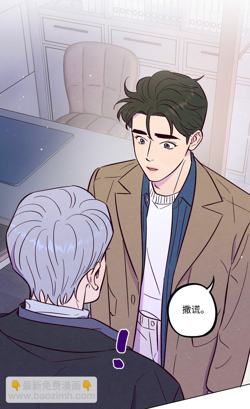 第103话 那个小男孩不是我-第110话