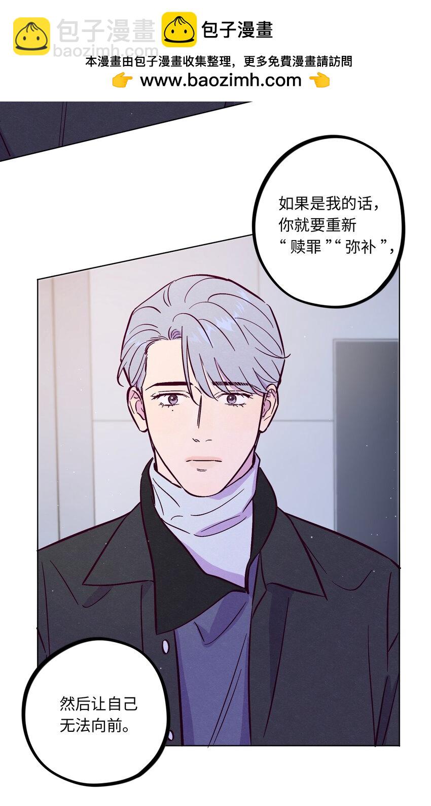 第103话 那个小男孩不是我-第110话