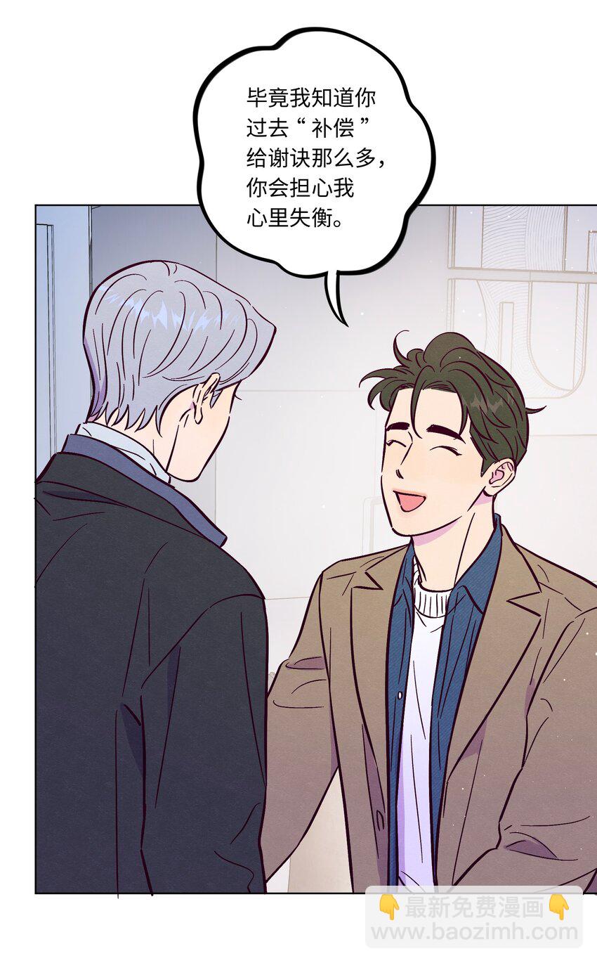 第103话 那个小男孩不是我-第110话