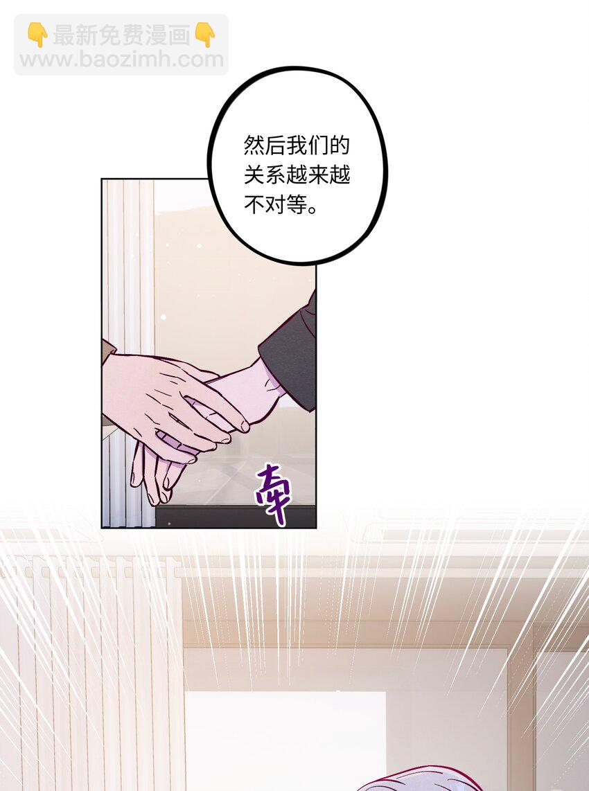 第103话 那个小男孩不是我-第110话