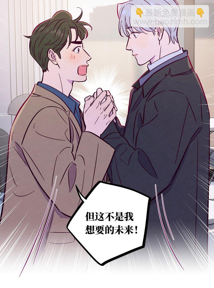 第103话 那个小男孩不是我-第110话