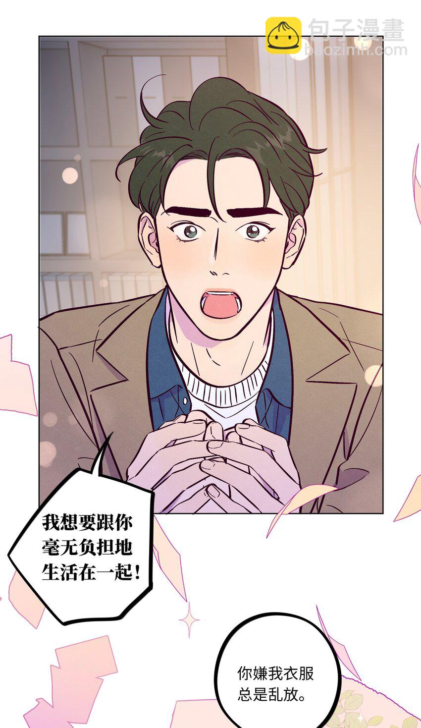 第103话 那个小男孩不是我-第110话