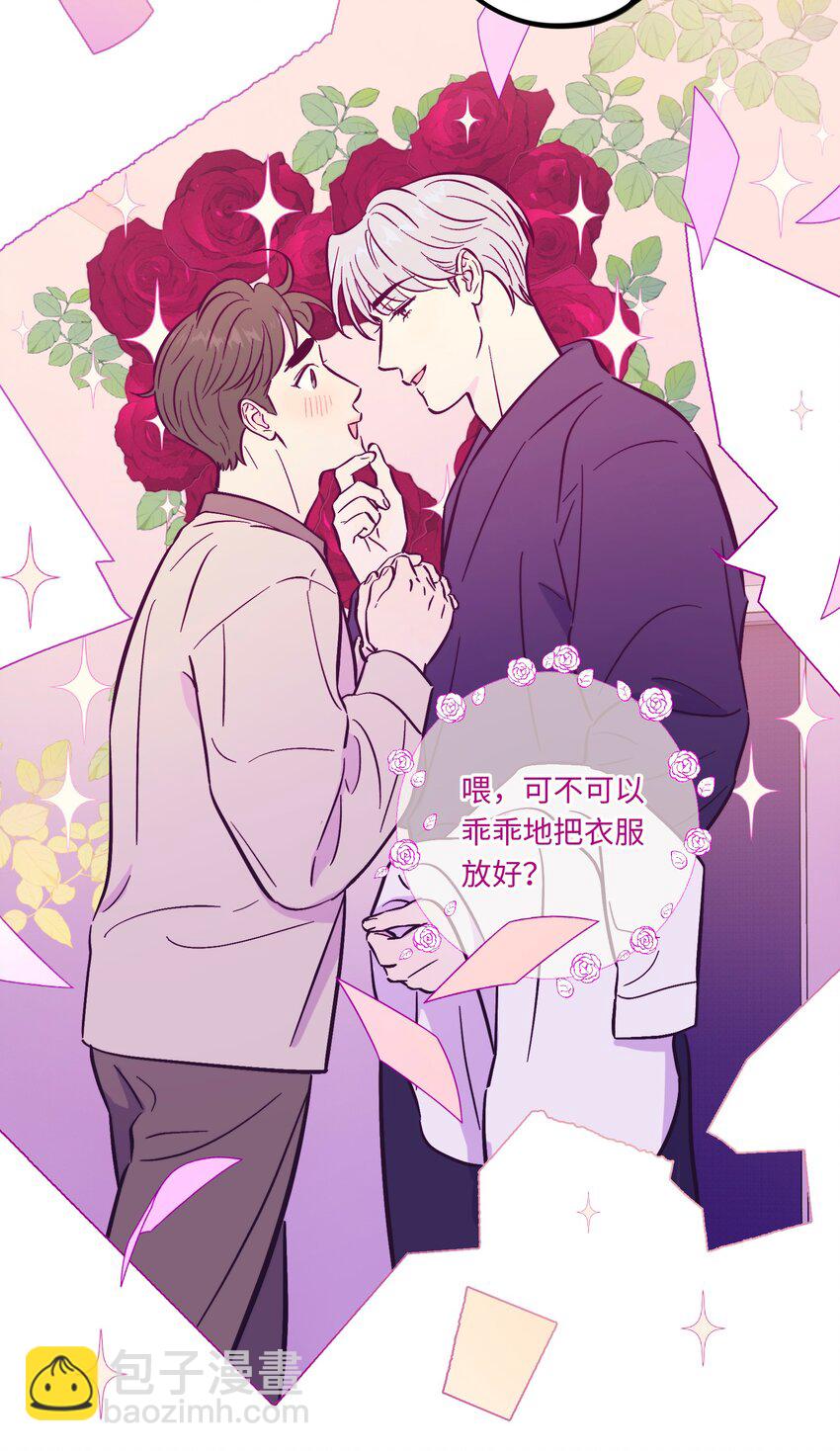 第103话 那个小男孩不是我-第110话