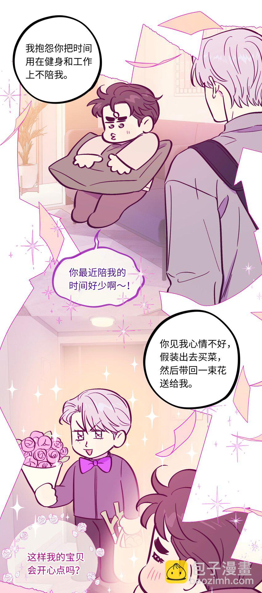第103话 那个小男孩不是我-第110话