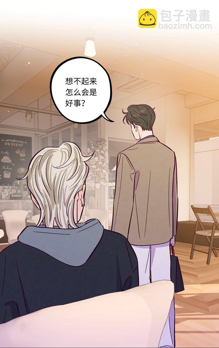 第103话 那个小男孩不是我-第110话