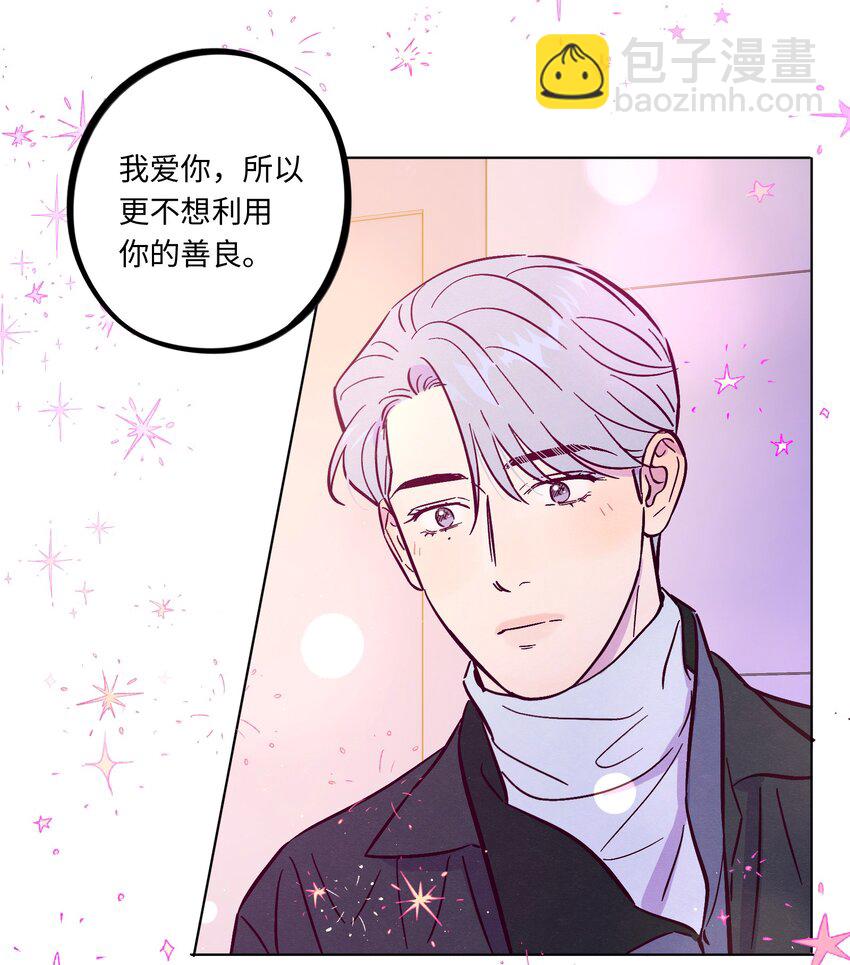 第103话 那个小男孩不是我-第110话