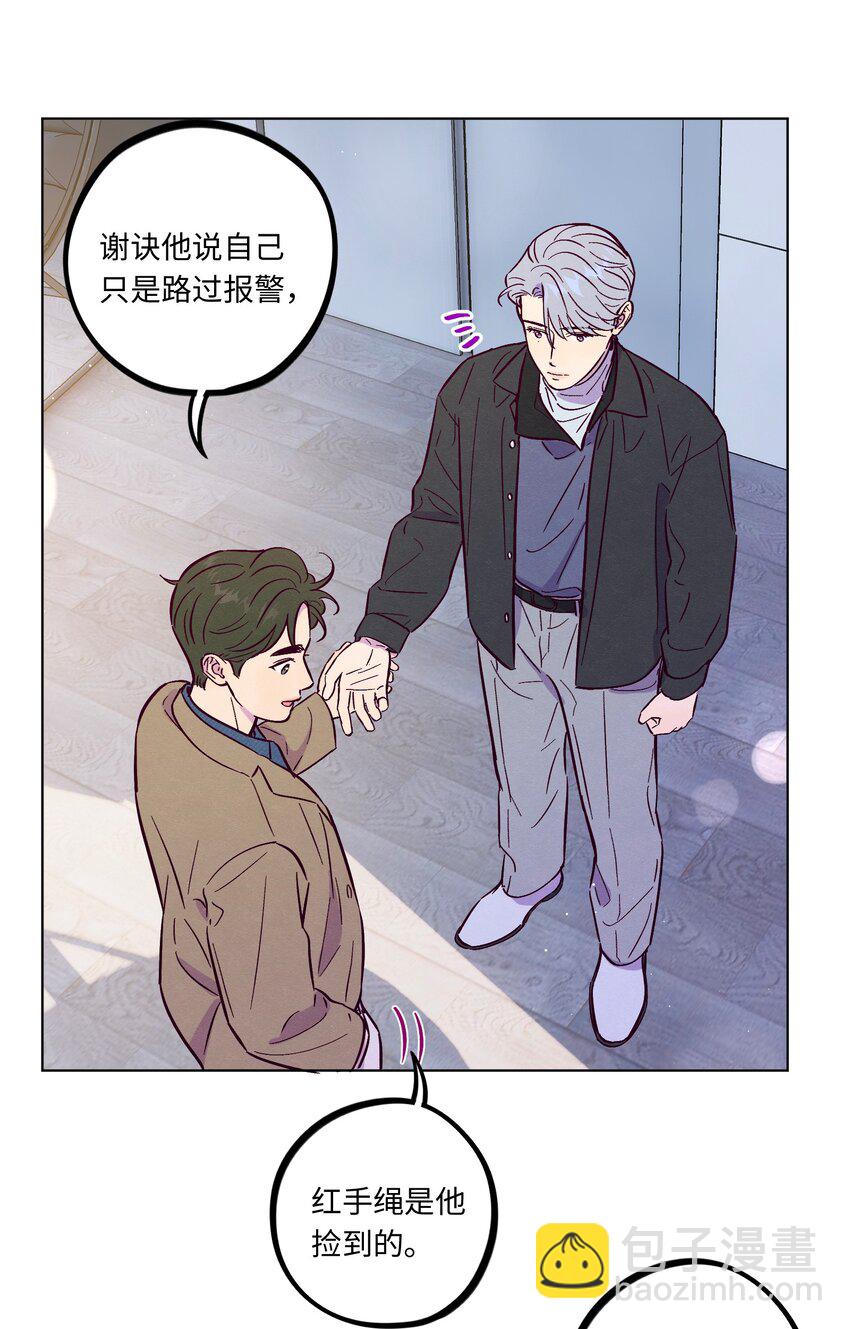 第103话 那个小男孩不是我-第110话