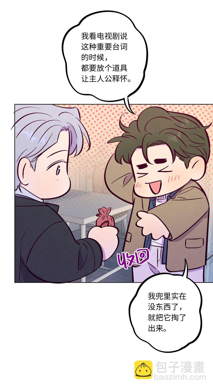 第103话 那个小男孩不是我-第110话