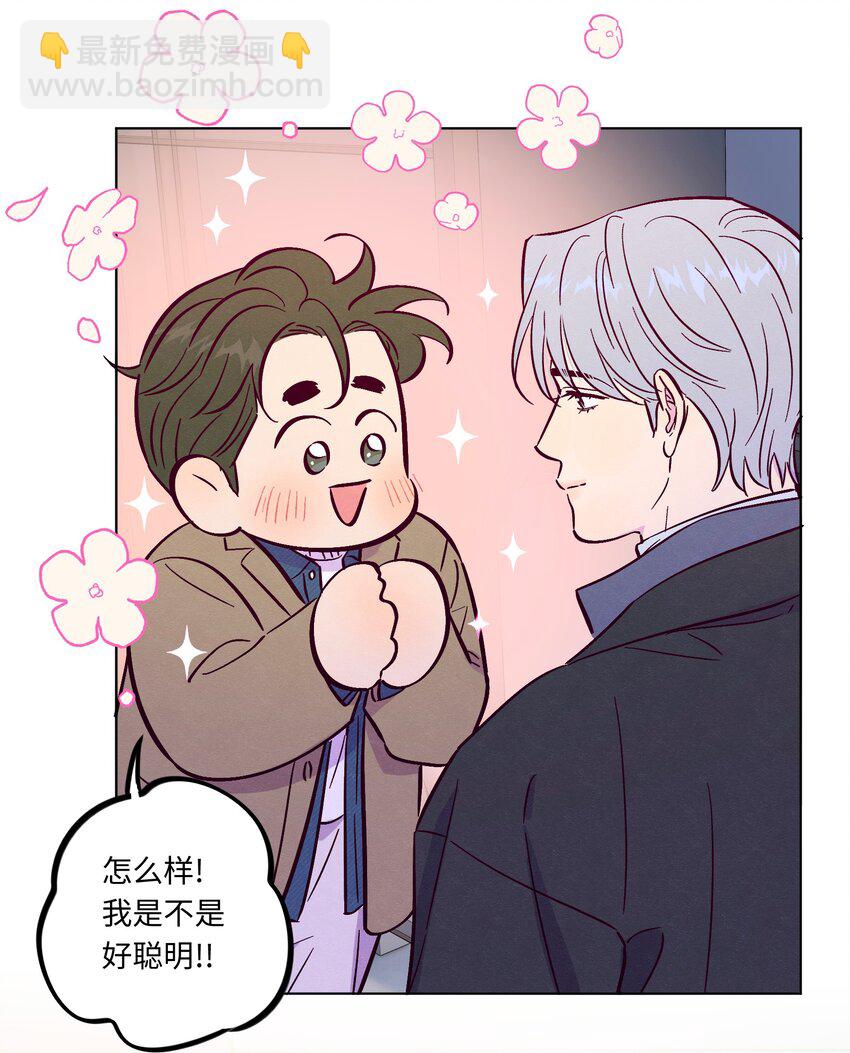 第103话 那个小男孩不是我-第110话