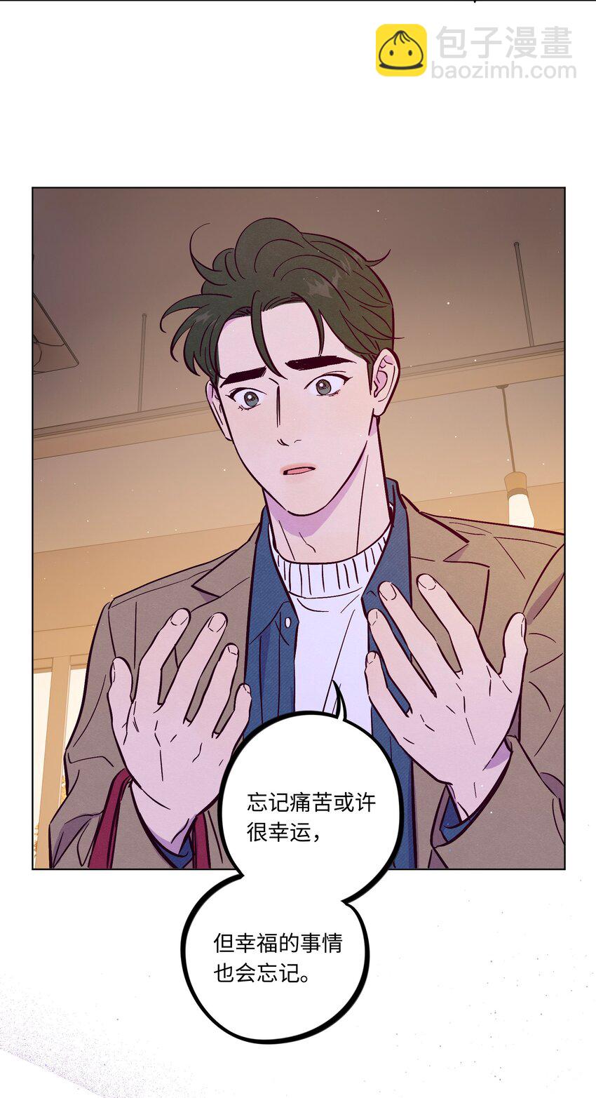 第103话 那个小男孩不是我-第110话