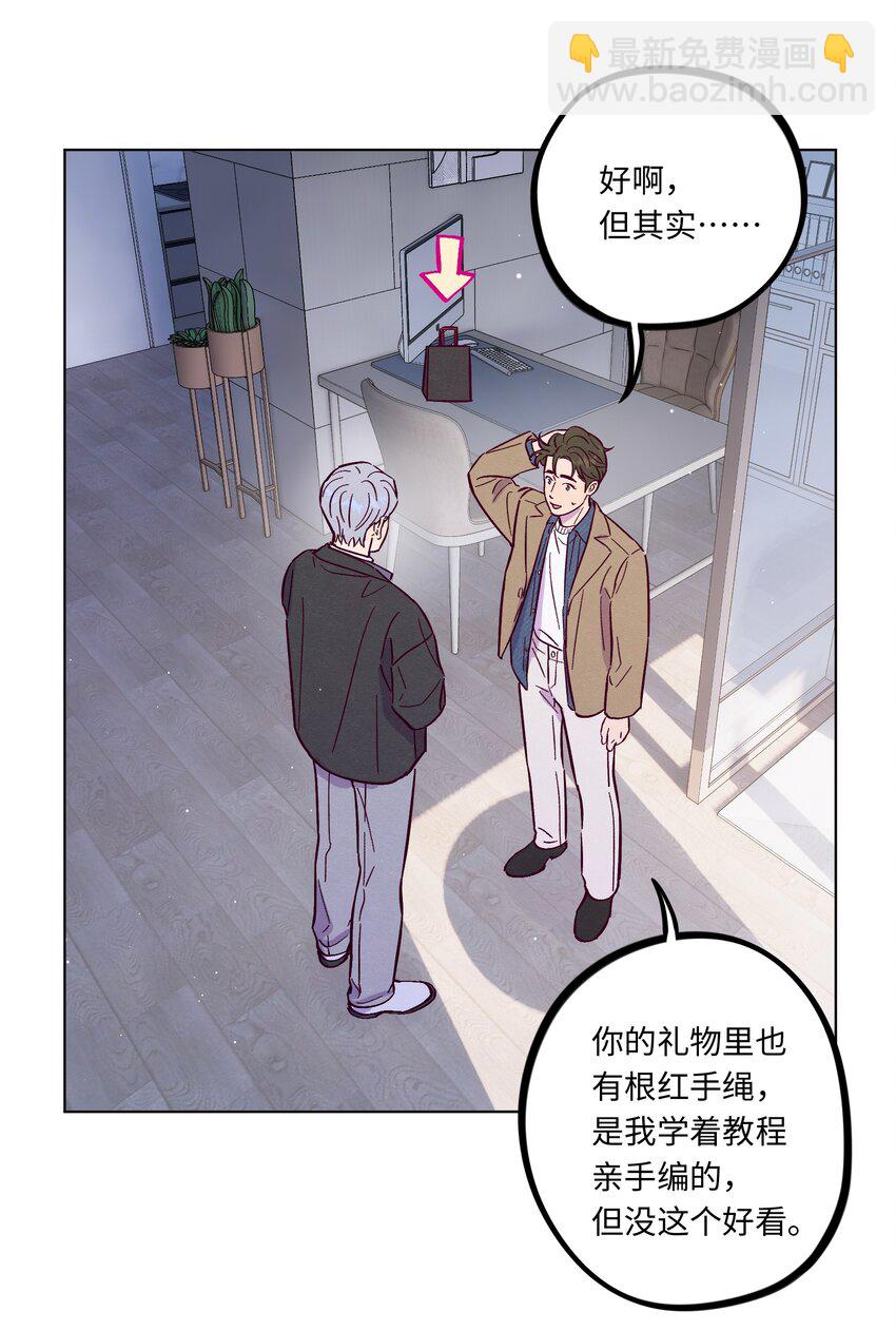 第103话 那个小男孩不是我-第110话