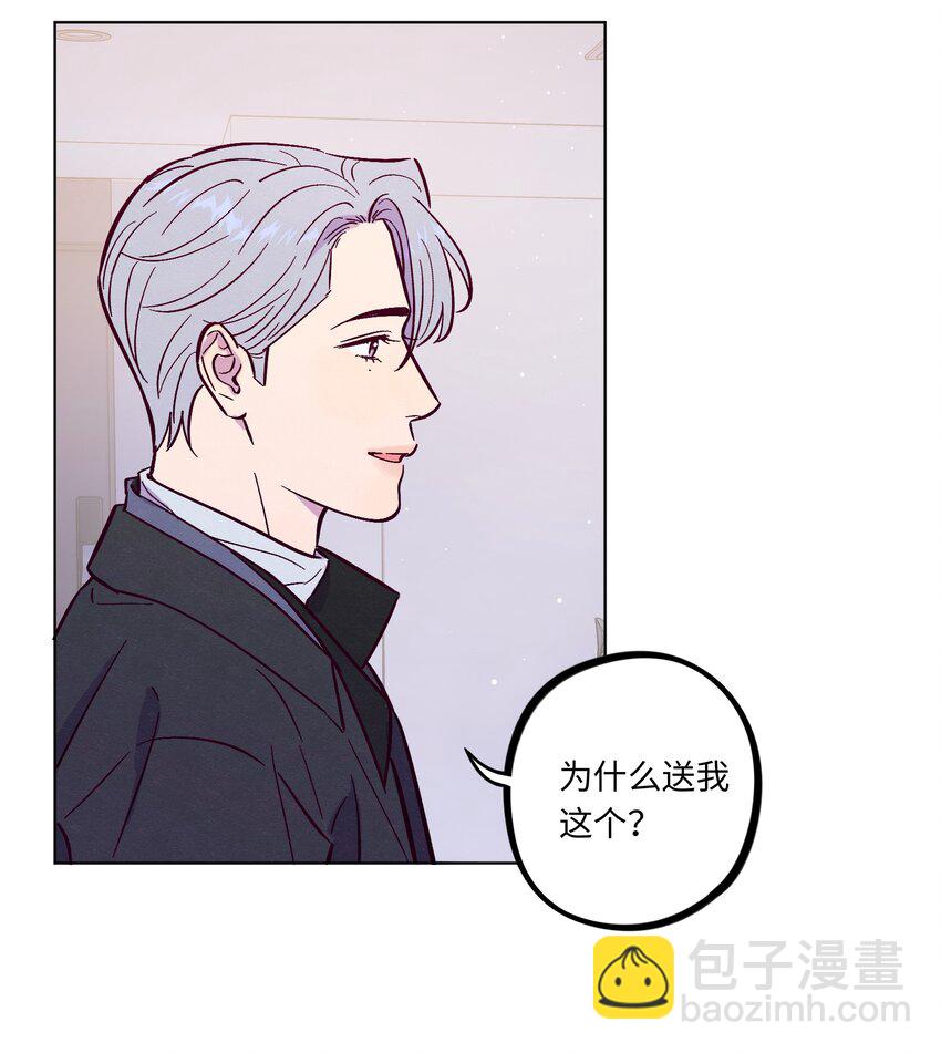 第103话 那个小男孩不是我-第110话
