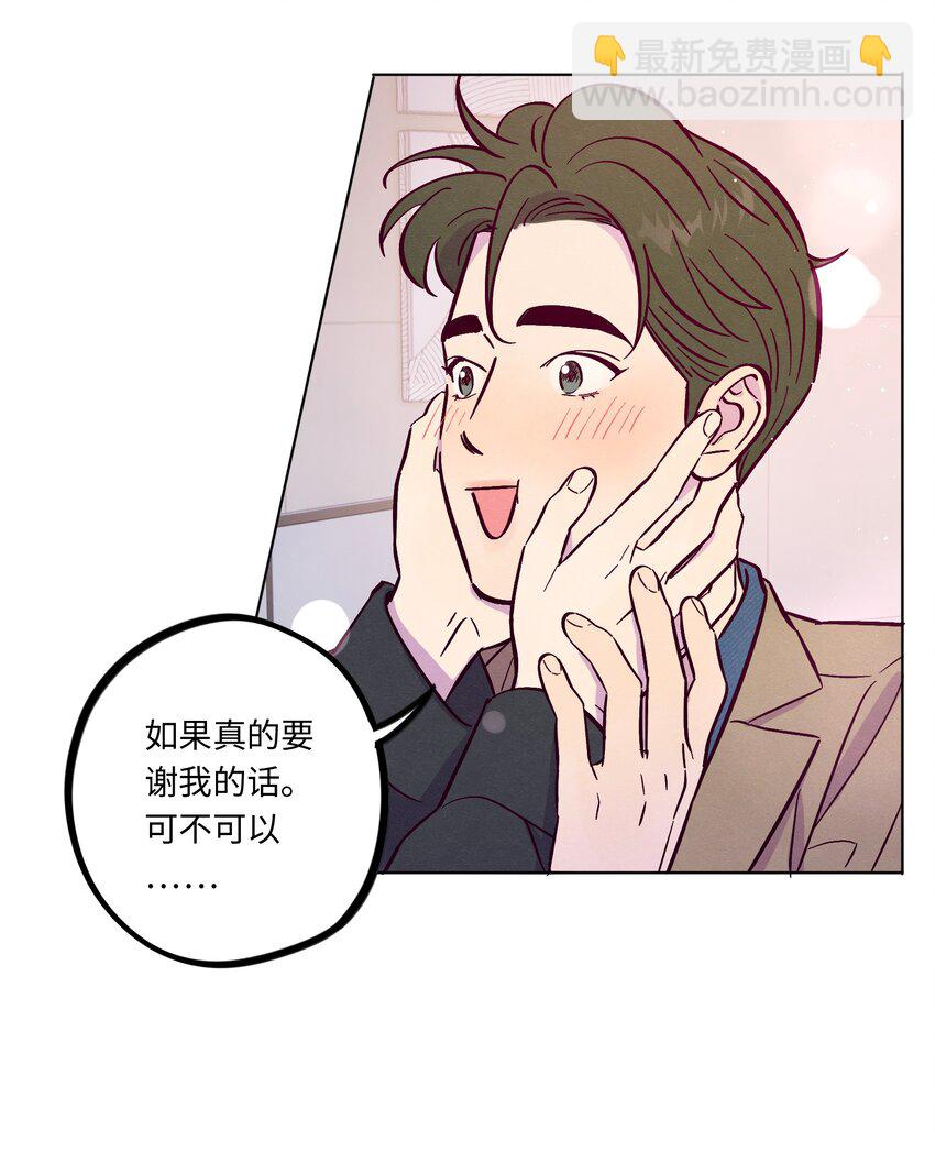 第103话 那个小男孩不是我-第110话