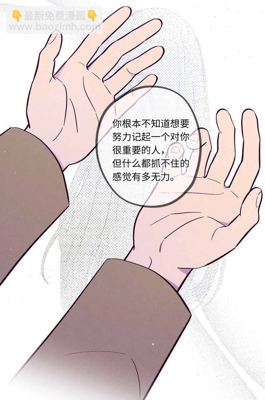 第103话 那个小男孩不是我-第110话