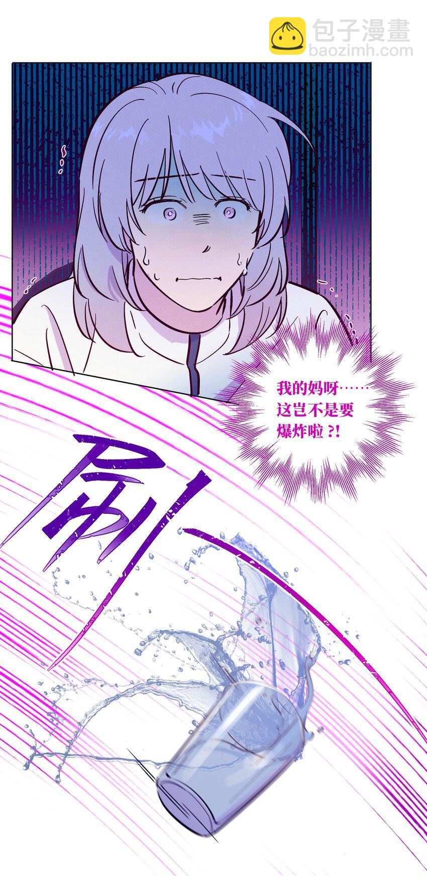 第105话 挺没用的-第112话