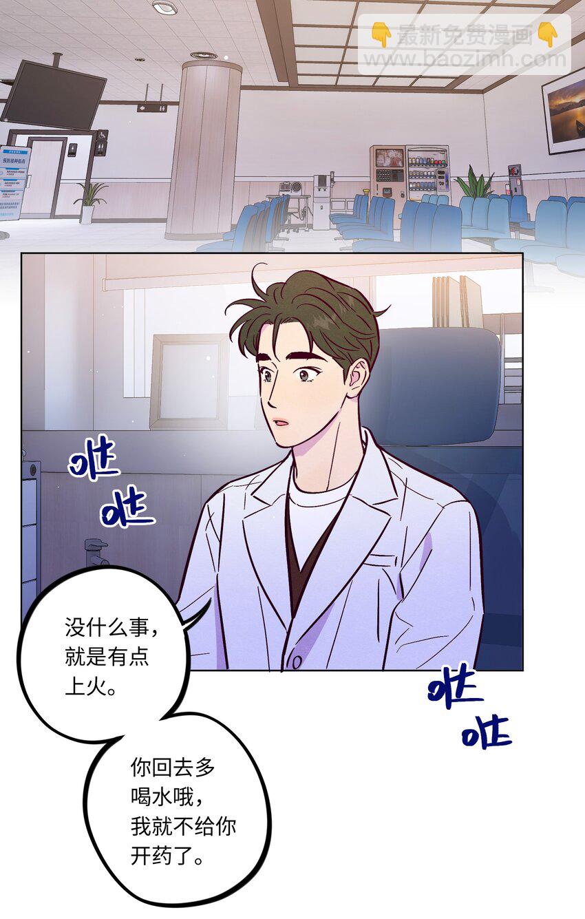 第105话 挺没用的-第112话