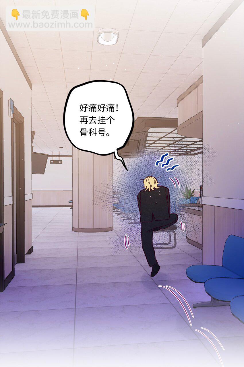 第105话 挺没用的-第112话