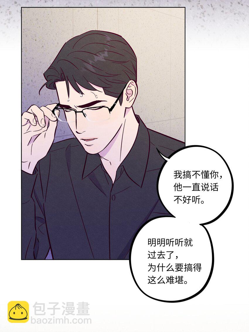 第105话 挺没用的-第112话