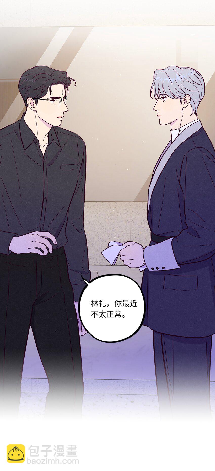 第105话 挺没用的-第112话
