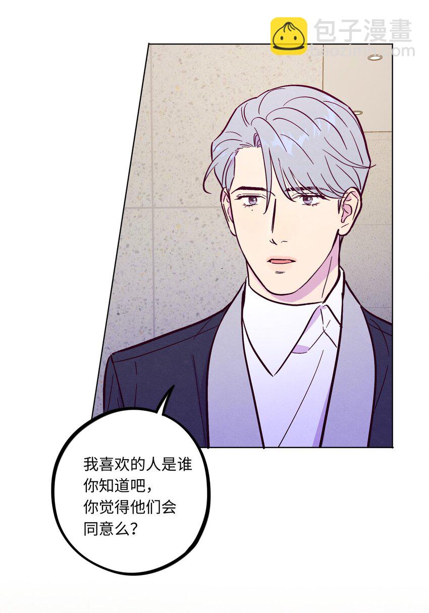 第105话 挺没用的-第112话