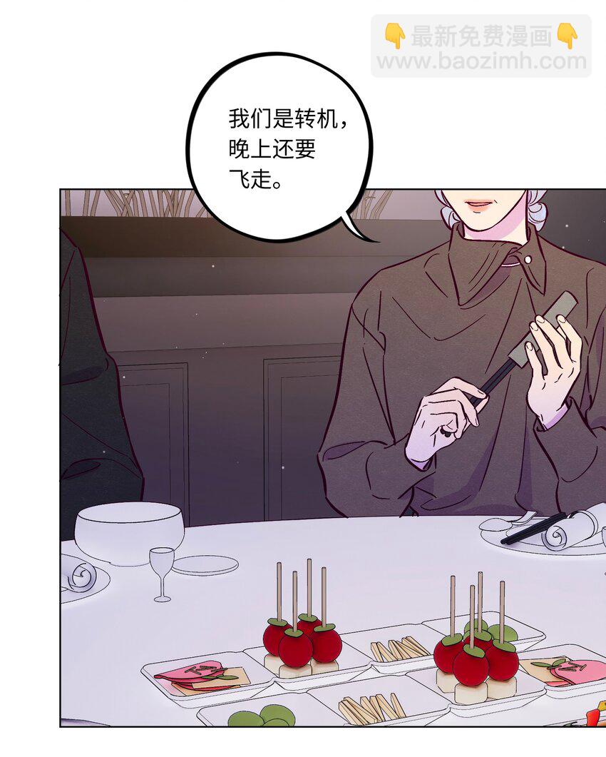 第105话 挺没用的-第112话
