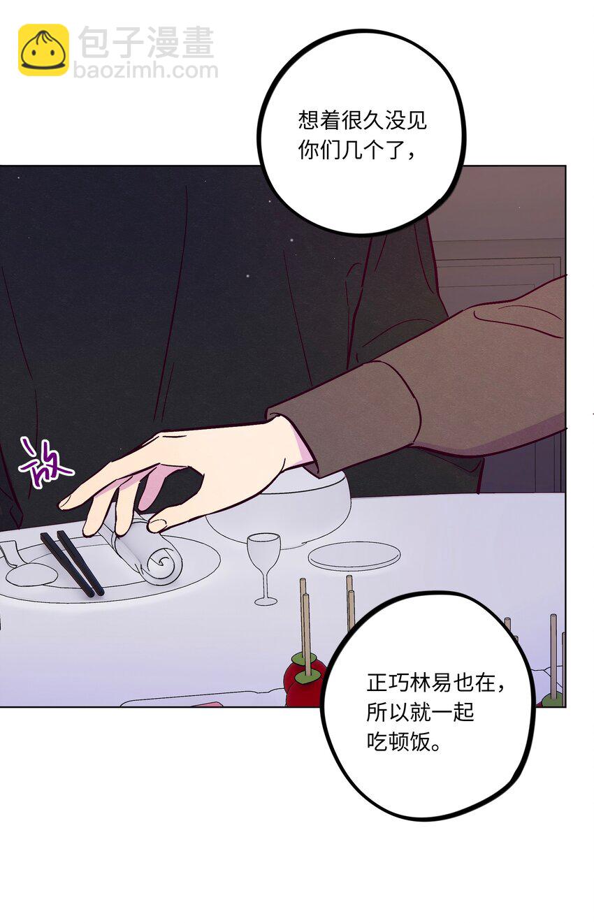 第105话 挺没用的-第112话
