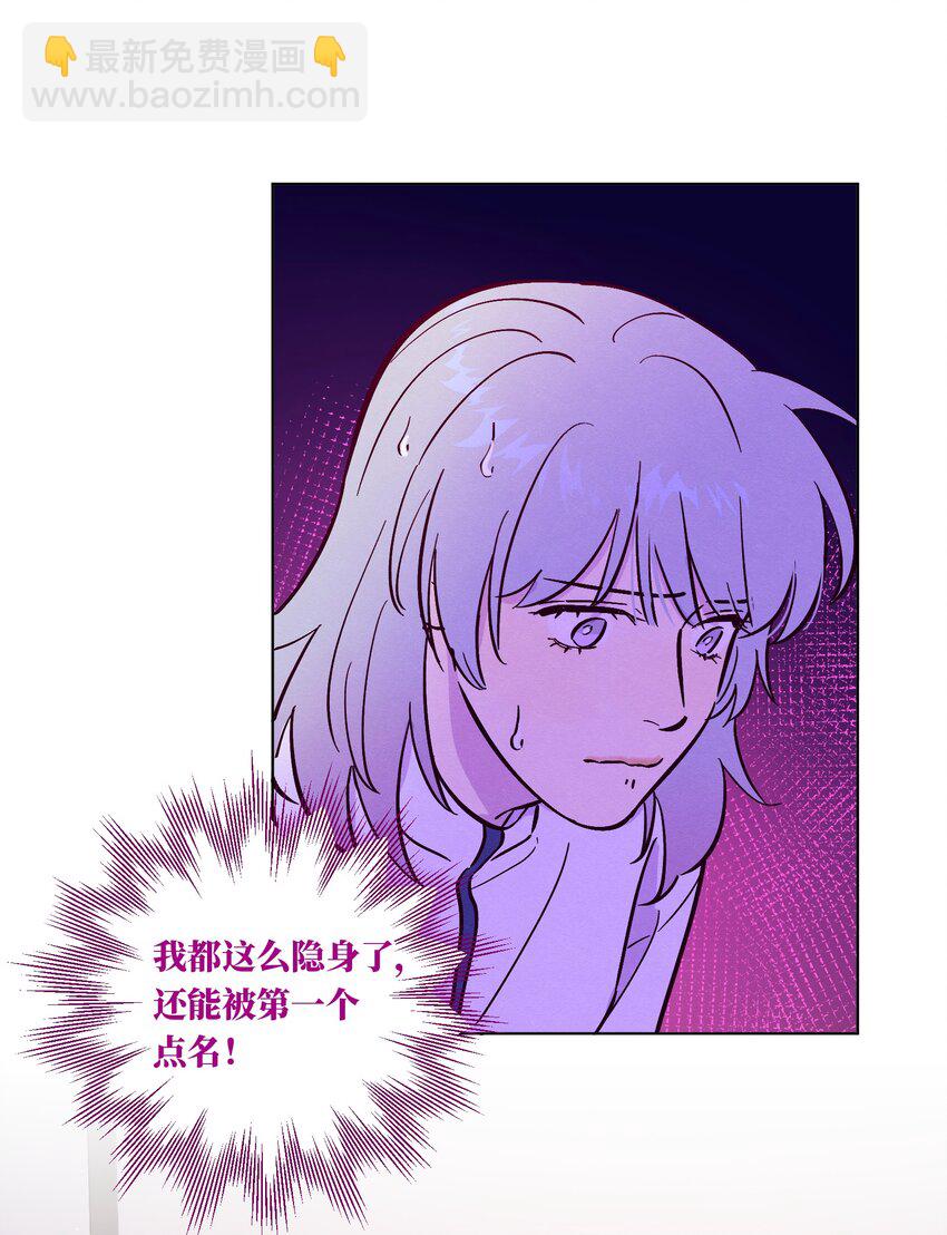 第105话 挺没用的-第112话