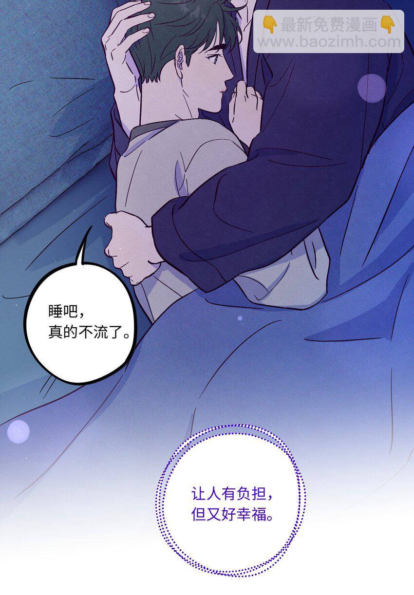 第107话 见家长-第114话