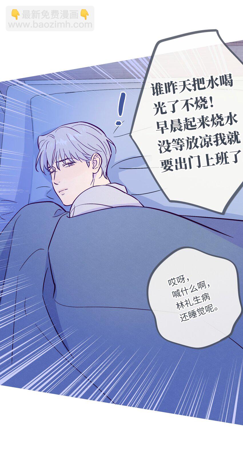 第107话 见家长-第114话