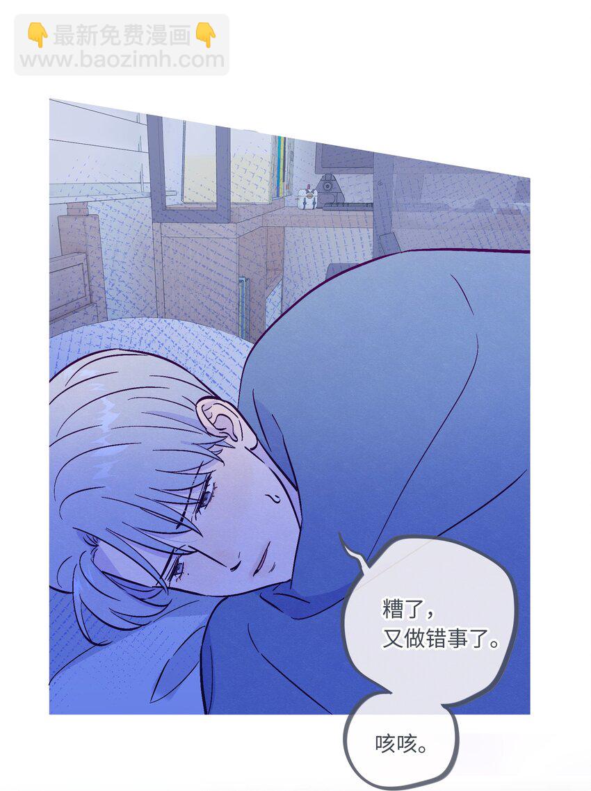 第107话 见家长-第114话