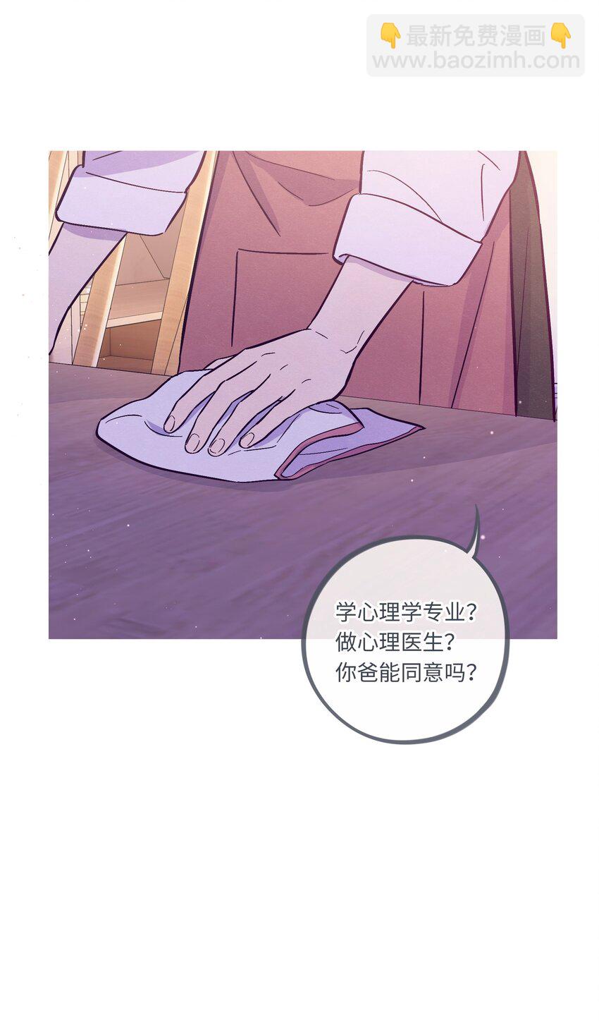 第107话 见家长-第114话