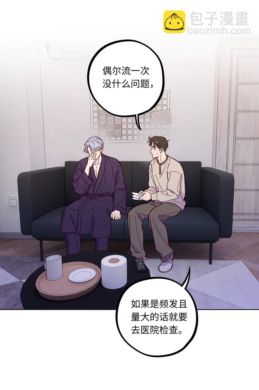 第107话 见家长-第114话