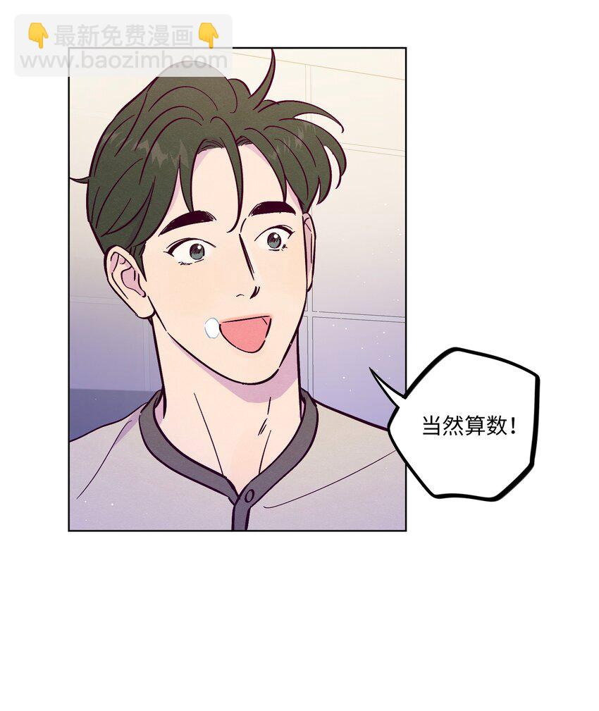 第107话 见家长-第114话