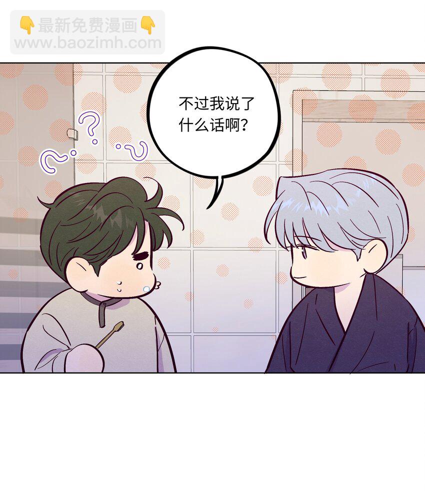 第107话 见家长-第114话
