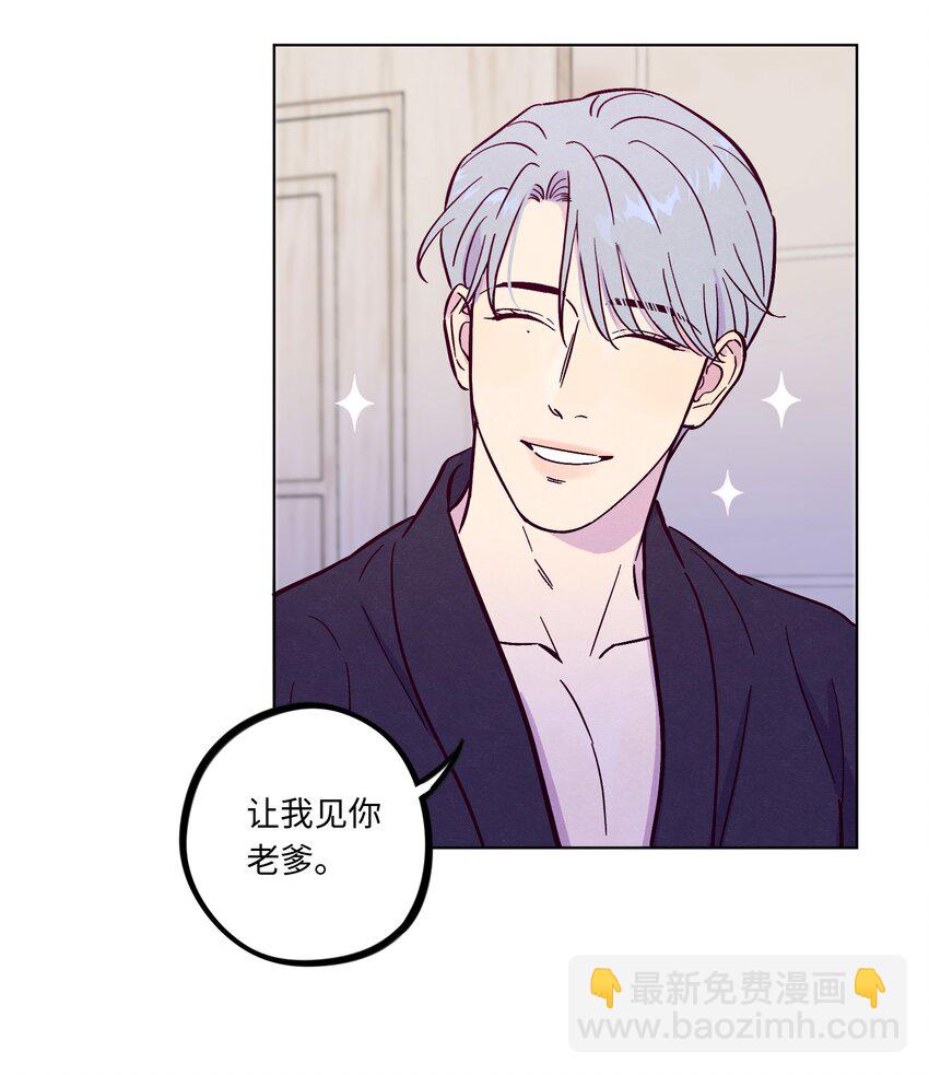 第107话 见家长-第114话