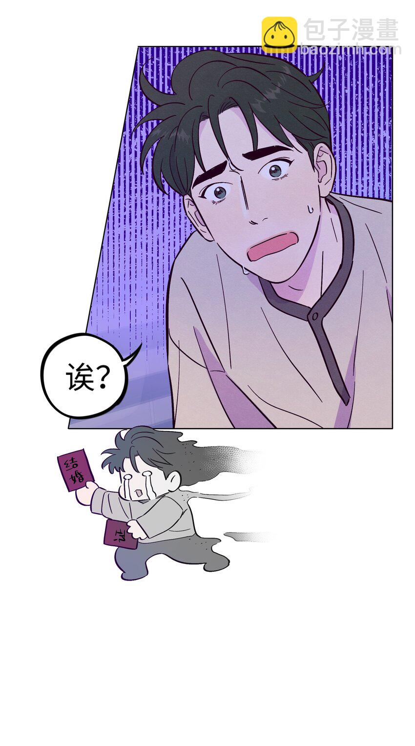第107话 见家长-第114话