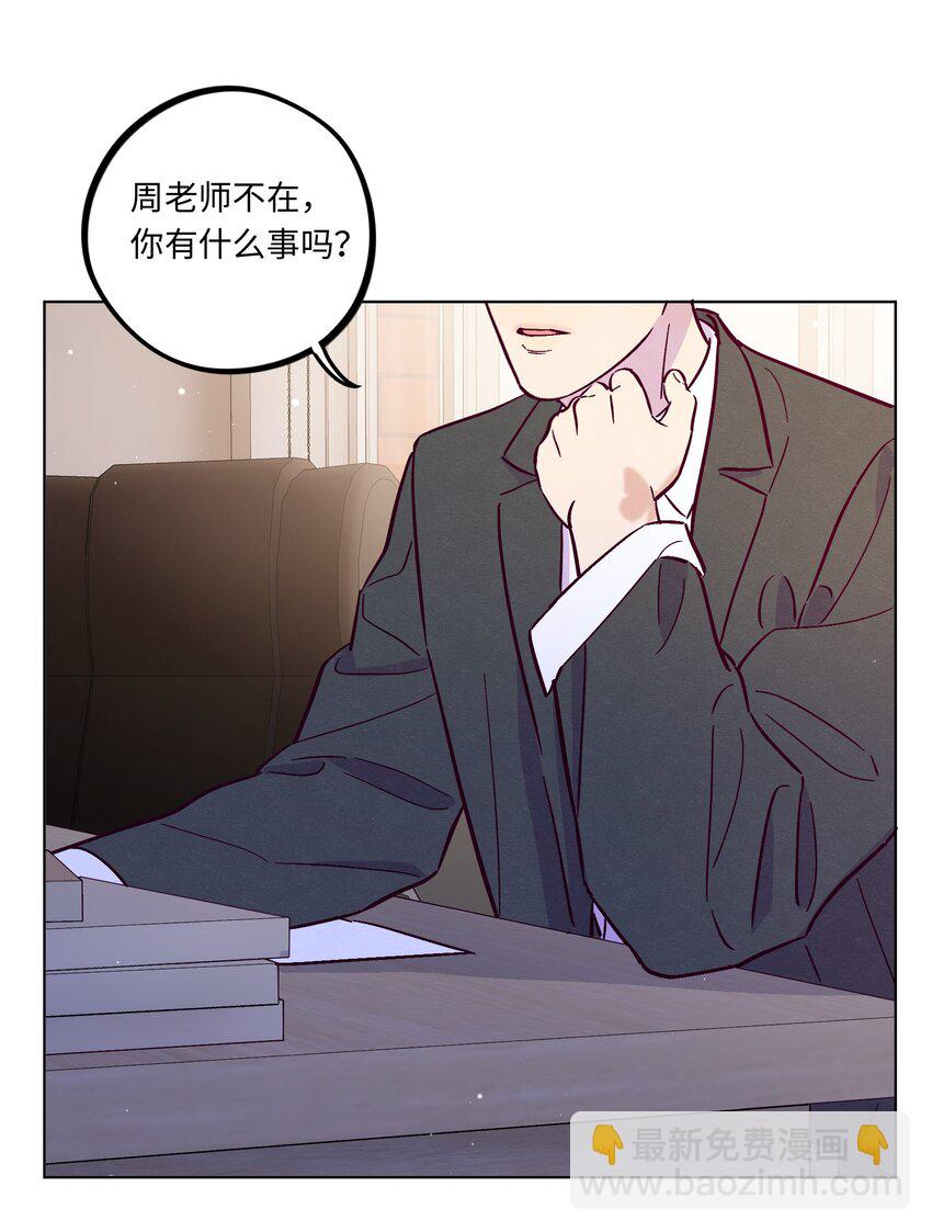 第107话 见家长-第114话