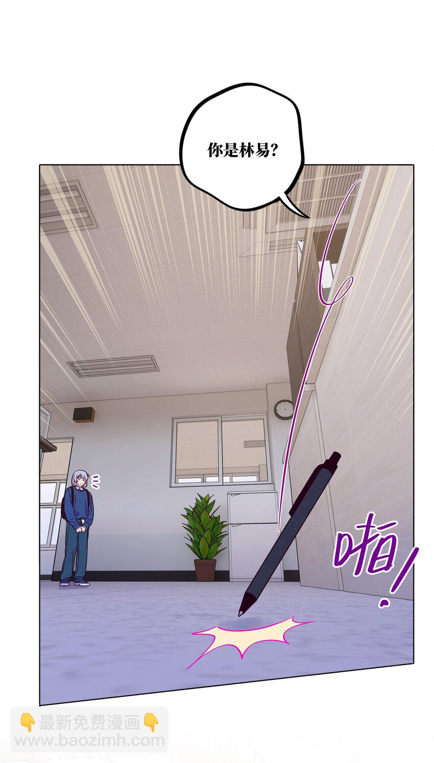 第107话 见家长-第114话