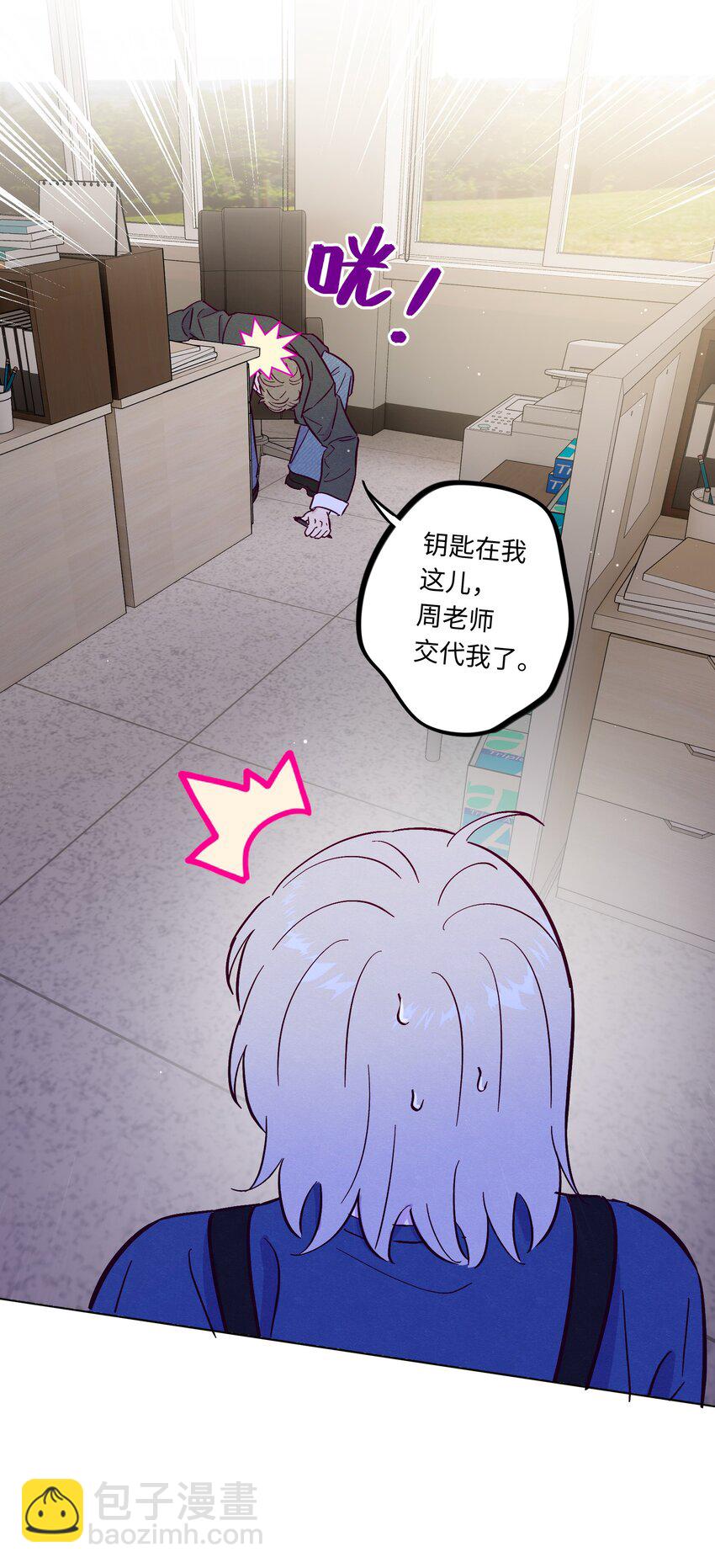 第107话 见家长-第114话