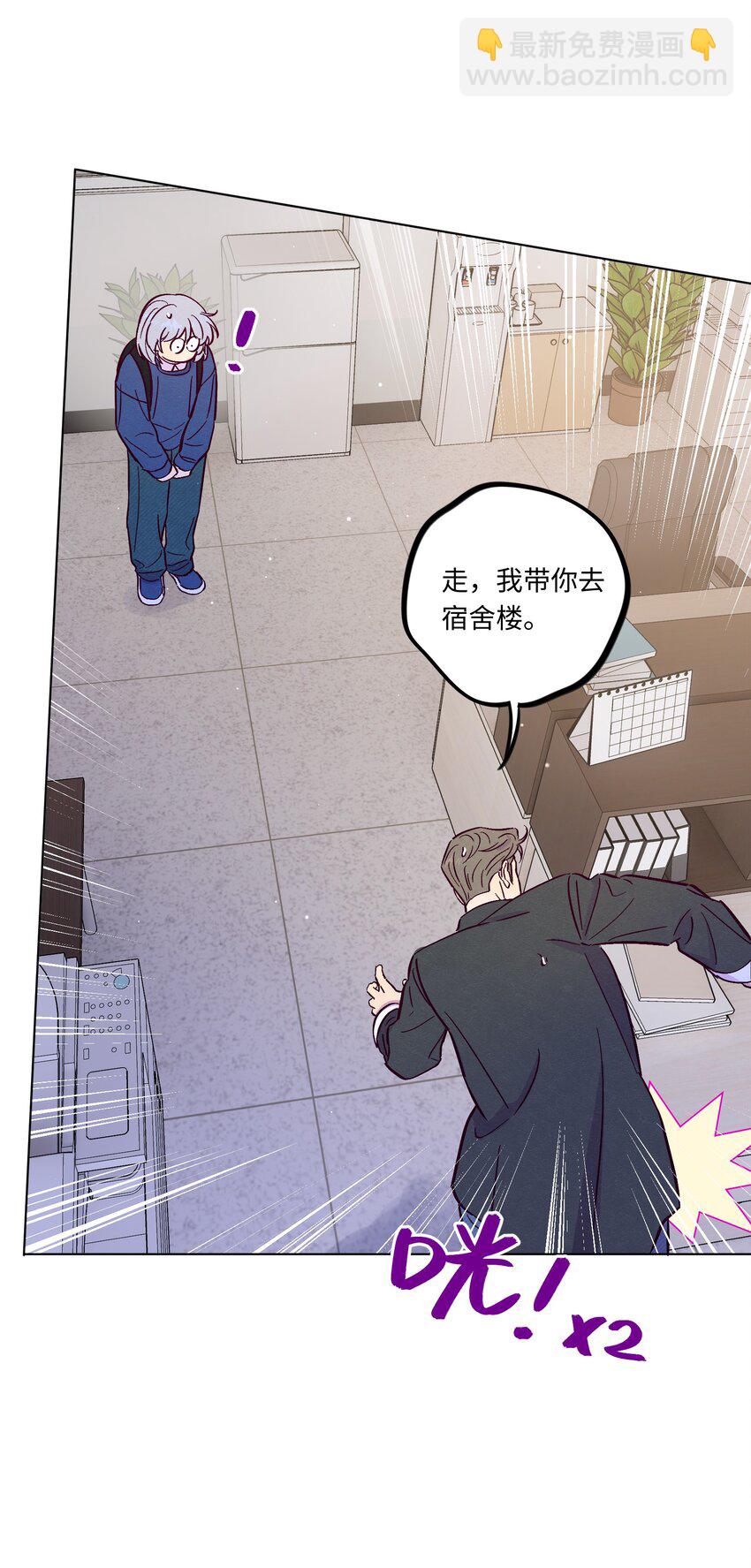 第107话 见家长-第114话